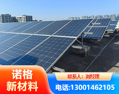 海口U型钢光伏支架