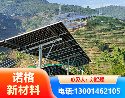 海口C型钢光伏支架