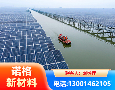 海口渔光互补式光伏系统