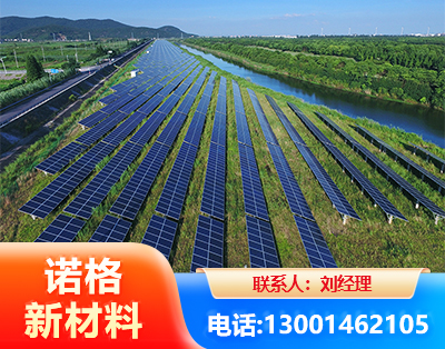 海口集中式光伏系统